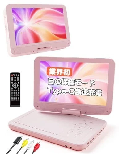 Pink DVD & Blu-ray Players 5.0-7.9 in Screen for sale | eBay