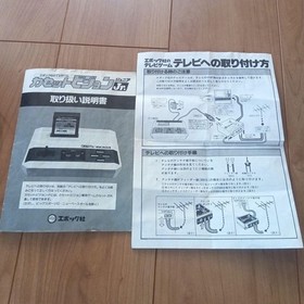 Cassette Vision Jr. Game console main unit set #cadfaa