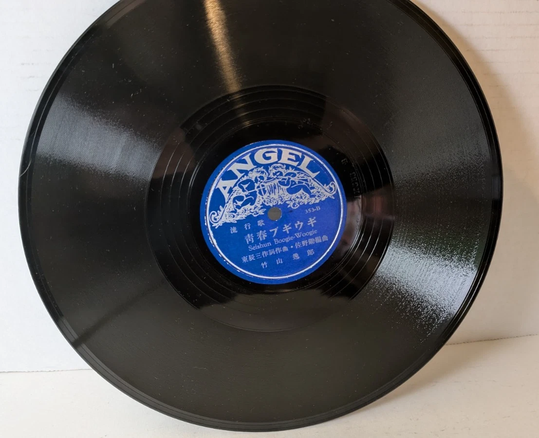 Japanese 78 RPM Vinyl Records for sale - eBay