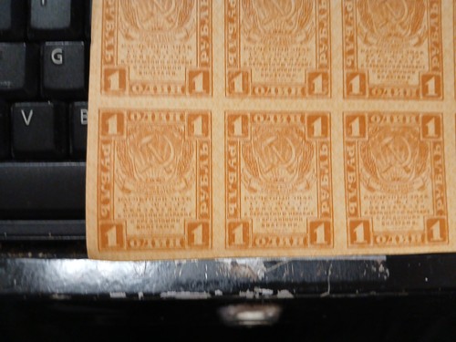 8 - 1 Ruble 1919 Russian 1 RUBLE RSFCP Credit Ticket Banknote Watermark Uncut - Picture 2 of 10