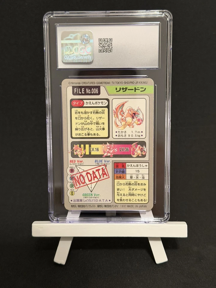 Charizard (Prism Holo) - 006 - CGC 8 - 1997 Pokemon Bandai Carddass - Part 3 - Image 2 of 3
