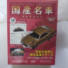 Famous Car Collection Mazda Savanna Coupe GT 1/43 Norev Minicar