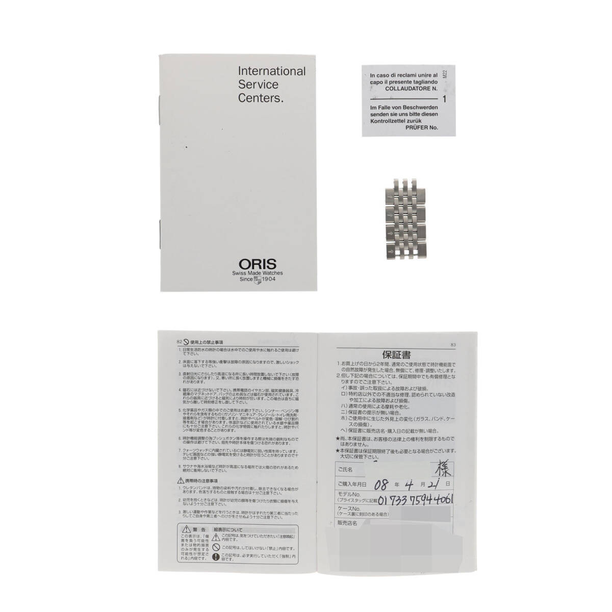 ORIS Classic Date 7594 Automatic Silver Dial Stai… - image 8