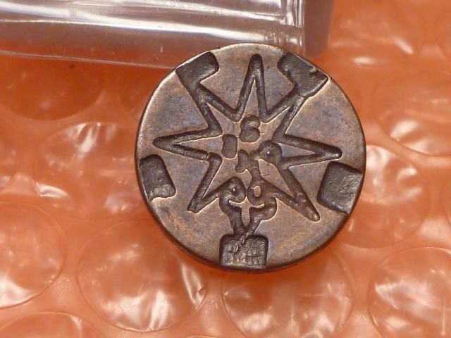 LOVE Token STAR'  Engraved On A Lincoln Cent #1