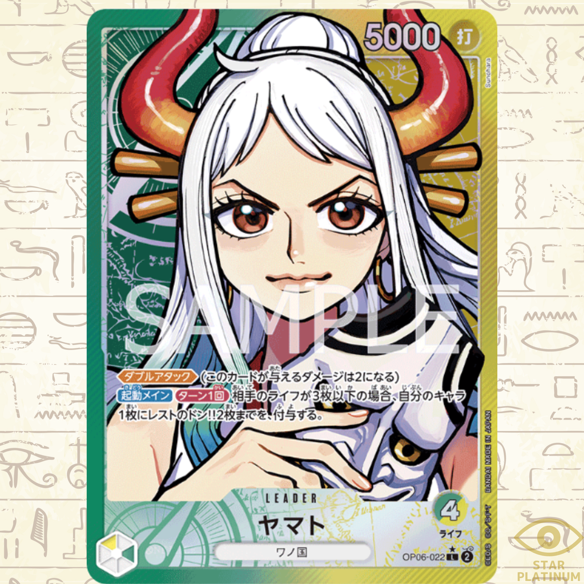 Yamato L OP06-022 Parallel Japanese ONE PIECE Card Game Wings of