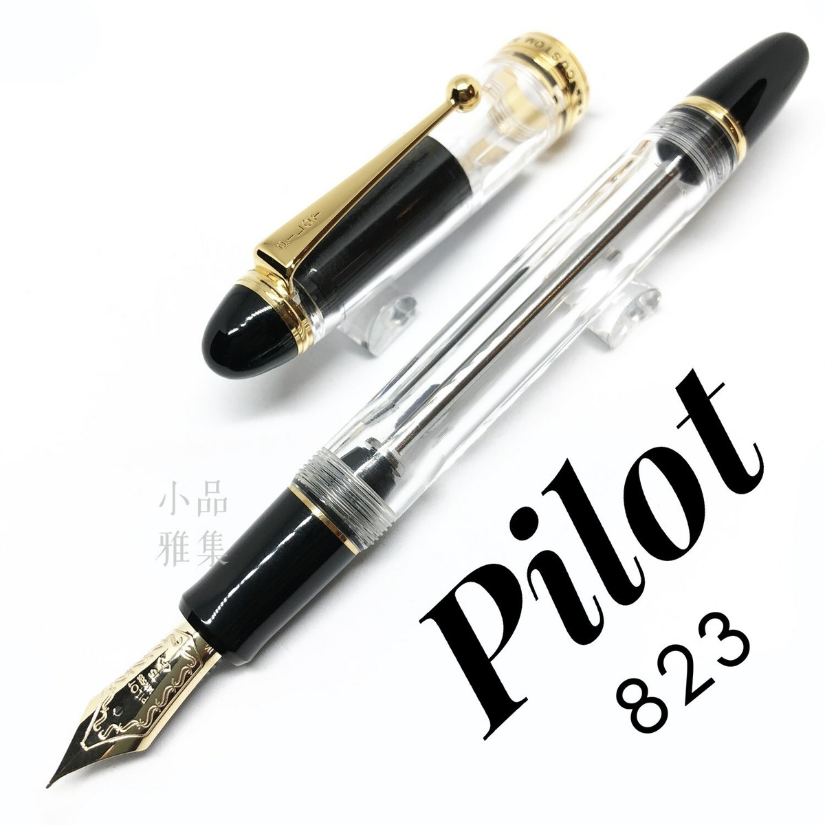 Pilot Custom 823 Vacuum Filler Clear Demonstrator 14K Fountain Pen