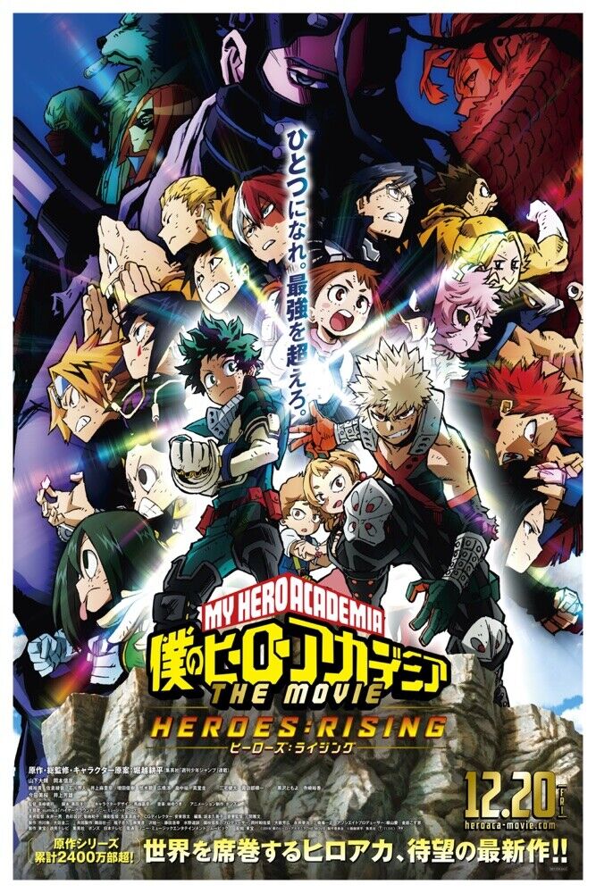 my hero academia movie poster new