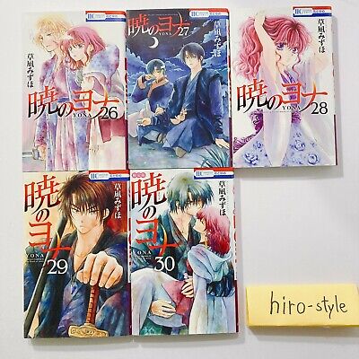 Yona of the Dawn Akatsuki no Yona Comic Manga vol.1-42 Book set Mizuho  Japanese