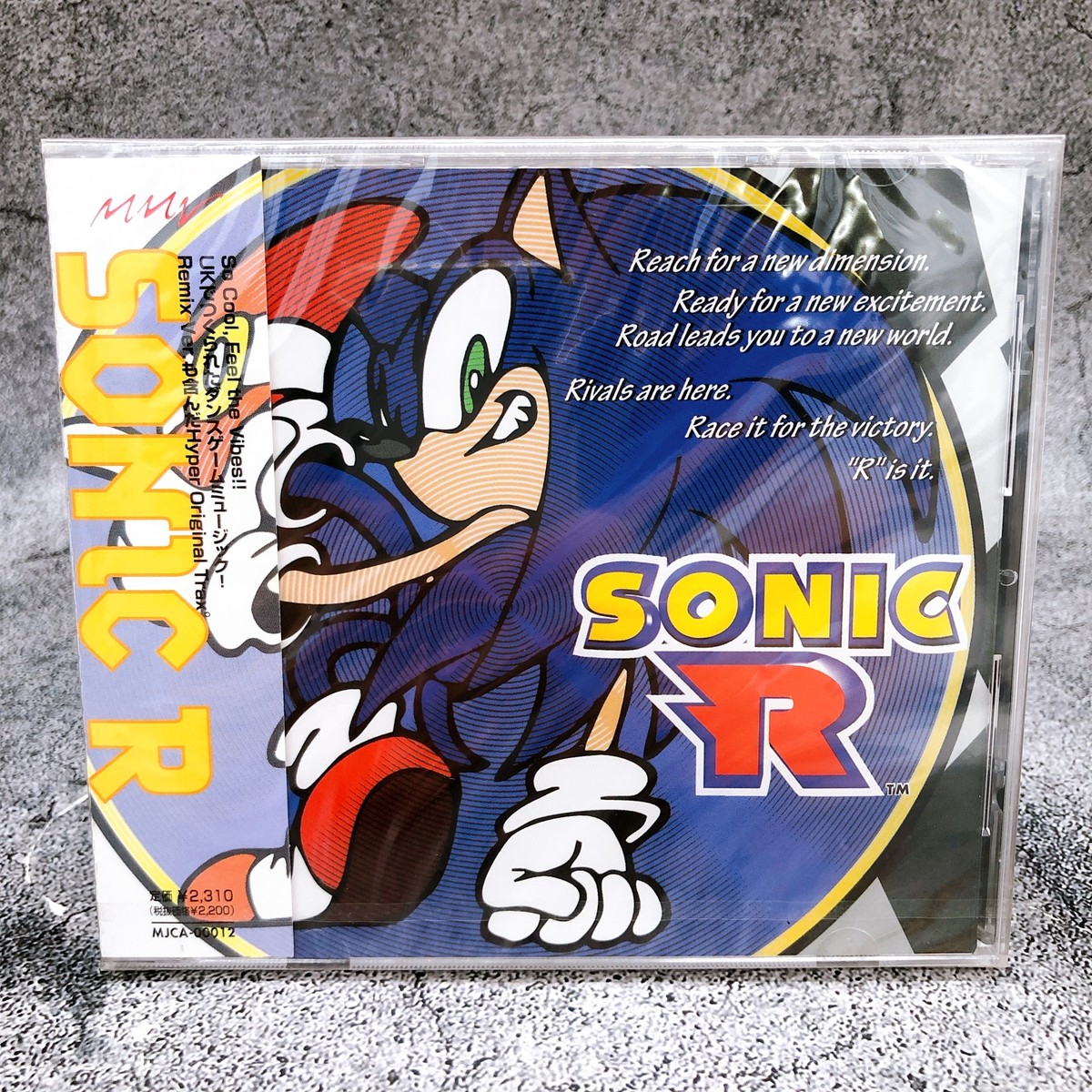 ソニック R/(ゲーム・ミュージック)(ソニックR サウンド ソニック R/(ゲーム・ミュージック)(ソニックR サウンド