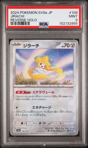PSA 9 Pokemon Japanese Jirachi Reverse Holo 108/187 sv8a Terastal Festival ex