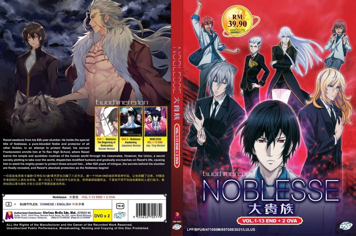 ANIME DVD~ENGLISH DUBBED~Noblesse(1-13End+2 OVA)All region+FREE