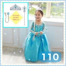 Vestido de disfraces de princesa Elsa para niños azul disfraz de Halloween 43 pulgadas 110 cm con accesorios