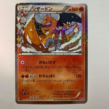 Charizard 005/032 CP3: PokeKyun Collection Regular (Japanese