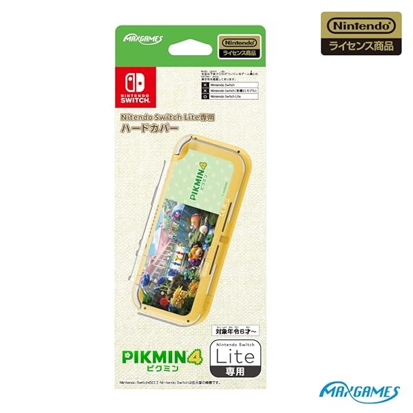 [Nintendo Licensed Product] Nintendo Switch Lite Exclusive Hard Cover Pikmin FS