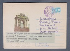 MayfairStamps Russia 1978 Icebreaker Leningrad to Czechoslovakia Stationery Cove