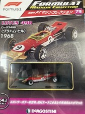 Lotus 49B Graham Hill New Unopened 1/43 - Deagostini F1 Machine Collection