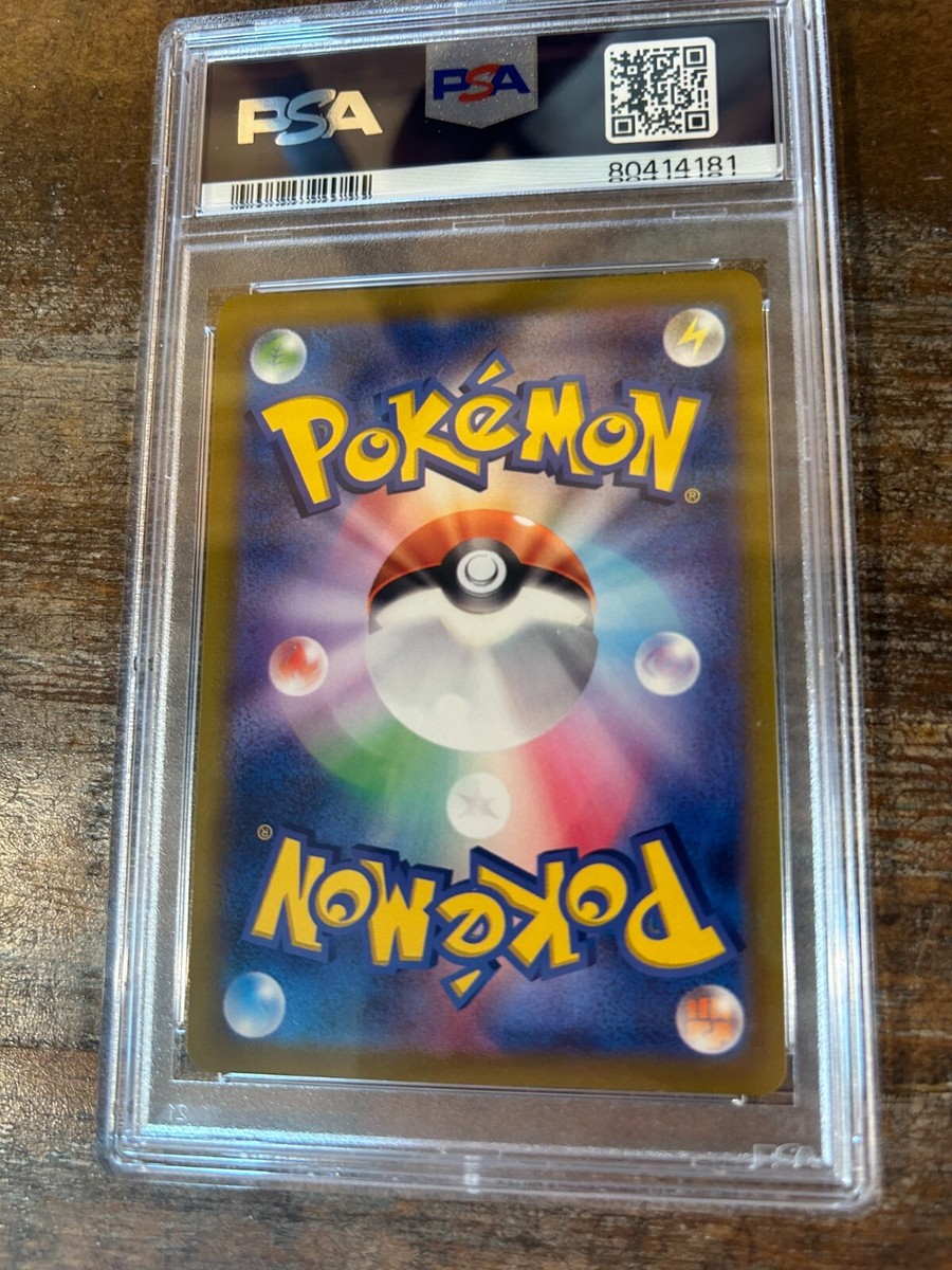 Deoxys 185/172 S12a: Vstar Universe Holo (Japanese) for sale