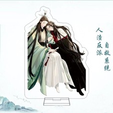 2024 Scum Villain Self Saving System Shen Qingqiu Luo Binghe Acrylic Stand 16CM
