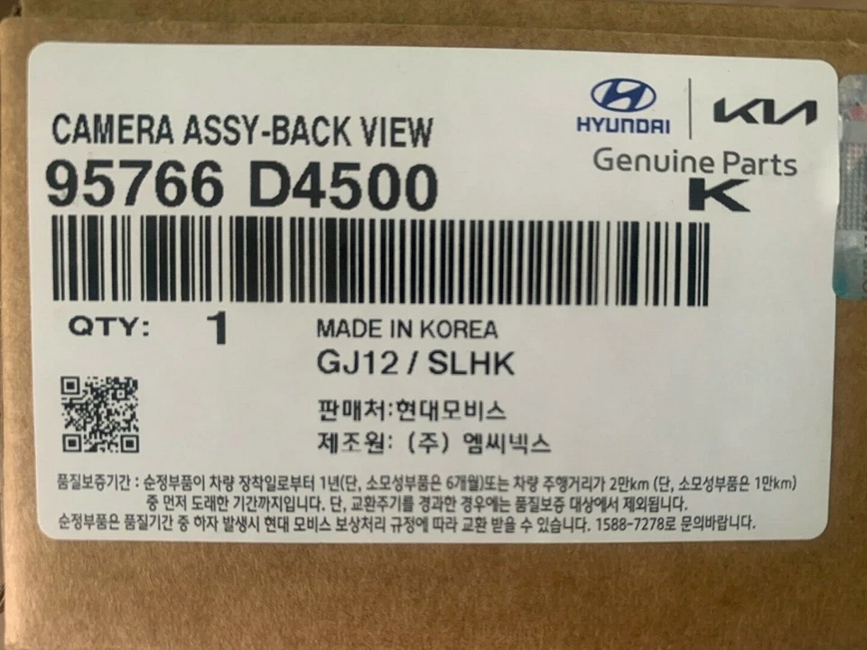 Câmera de visão traseira Fedex/Ups OEM 95766-D4500 para Kia Optima 2016~2020 *Híbrida - Imagem 3 de 3
