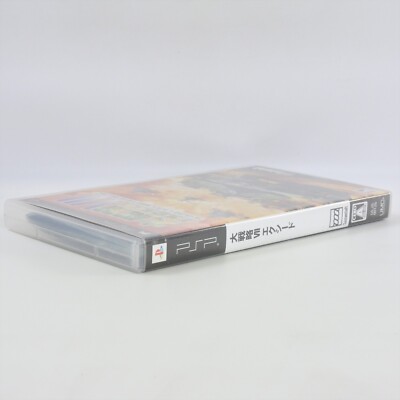DAISENRYAKU VII 7 EXCEED UMD PSP Playstation Portable 2142 psp