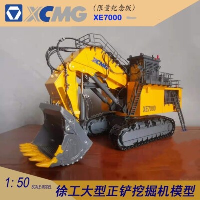 1:50 XCMG XE7000 Mining ExcavatorConstruction Machine Equipment Diecast Model