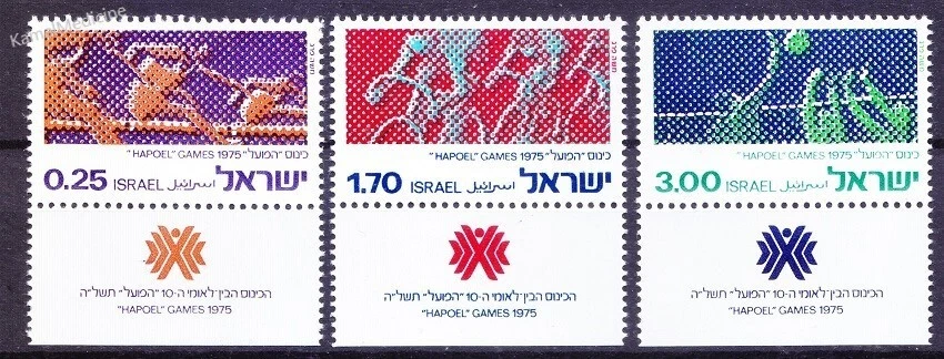 Israel 1975 MNH 3v with tab, Sports, Hapoel Games, Volleyball, Cycling - Image 1 of 1