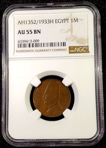 AH1352 1933-H Egypt 1 Millieme Fuad Facing Left Bronze Coin NGC AU 55 BN