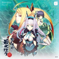 Image of DODONPACHI SAIDAIOUJOU - THE DEFINITIVE SOUNDTRACK - VINYL