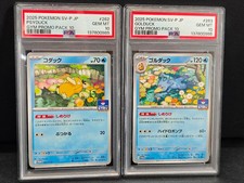 PSA10 Psyduck & Golduck Gym Promo Sequential Set Japanese Pokemon Card GEM MINT