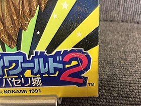 Famicom Software Model Wai Wai World 2 Konami FJw75