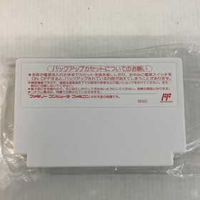 25 [Sold together] Used Nintendo Famicom Ys III with box and instructions (60)