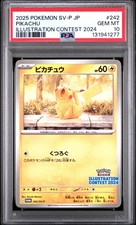 2025 POKEMON JAPANESE SV-P PROMO ILLUSTRATION CONTEST 2024 #242 PIKACHU PSA 10