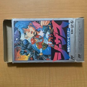 Jesus Horror Bio Monster King Records Famicom with Box Manual