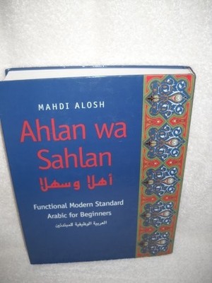 Ahlan Wa Sahlan   An Introduction to M..., Alosh, Mahdi