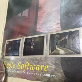 Dreamcast Desk Crimson Promotional Posters