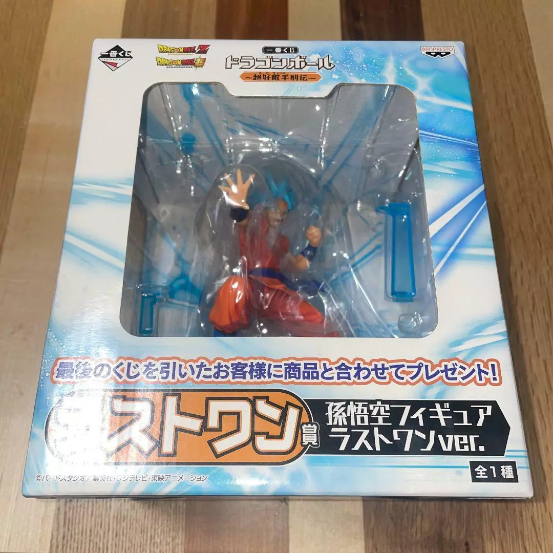 Dragon Ball Figures Son Goku Super Saiyan Blue