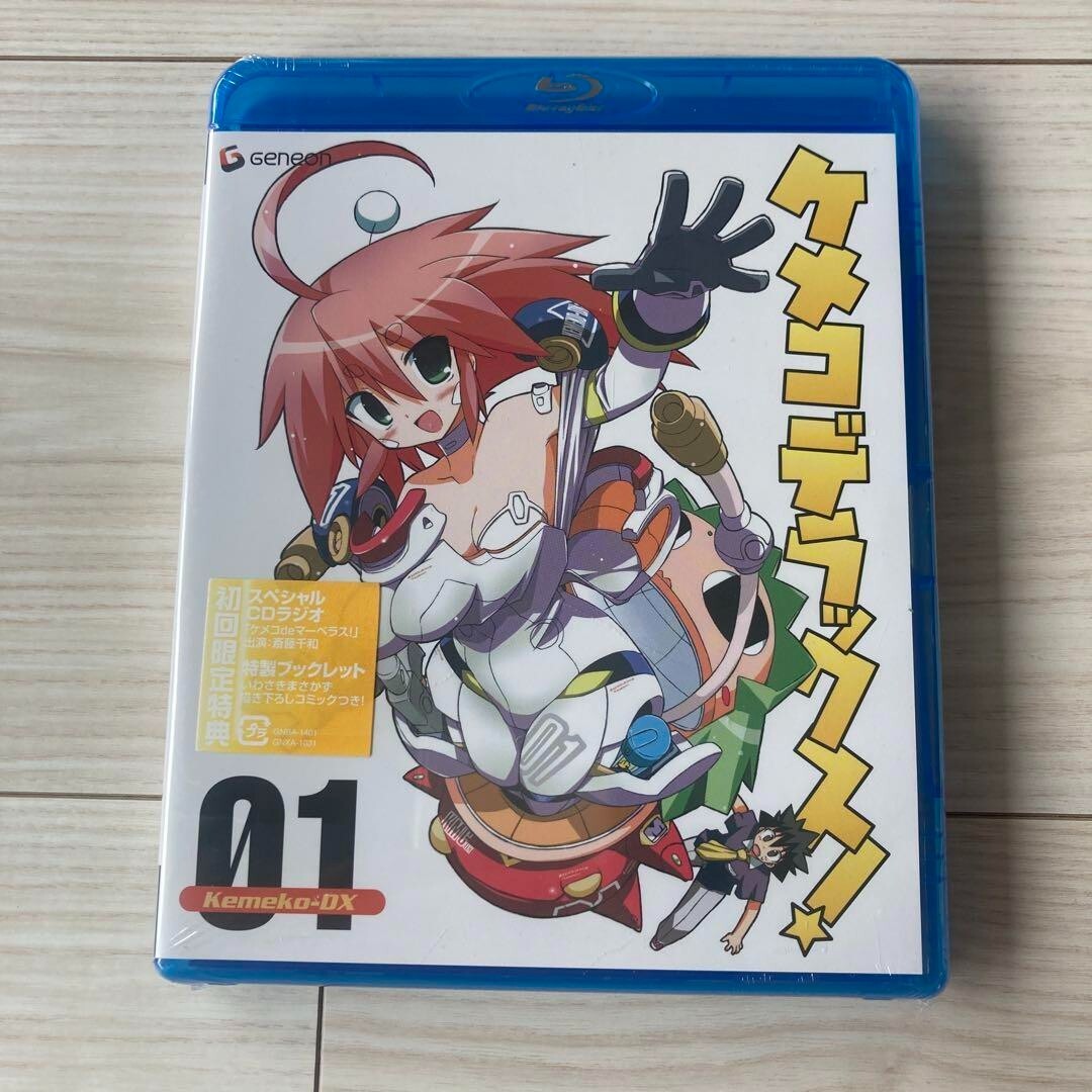 ケメコデラックス! 全6巻セット Blu-ray Kemeko Deluxe Complete 6 Volume Set Blu-Ray | eBay
