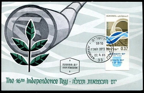 Israel 293.Memorial Day, Proclamation of the state of Israel,  Maximum Card 1965