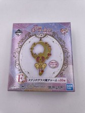 Sailor Moon Kuji Japan: Blind Box Charm E2 
