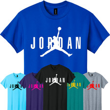 Basketball Sports Men's Short Sleeves T-Shirt Graphic Athletic Gift New USA Tee