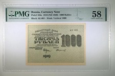 1919 Russia Currency Note 1000 Rubles Pick#104e PMG 58 Choice About UNC