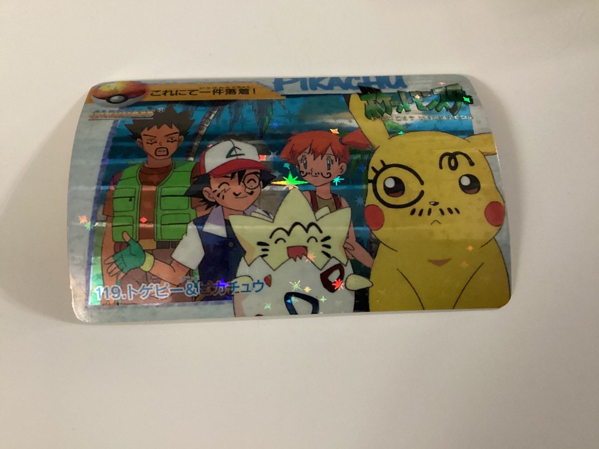 1998 Pocket Monsters Japanese Foil Story Sticker Card Pikachu