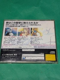 Elevator Action Returns W/Manual Sega Saturn SS Retro Good Used Game NTSC-J JP