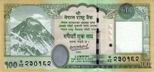 Brand New Nepal 100-Rupees Banknote〻Controversial Map〻UNC