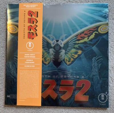 REBIRTH OF MOTHRA 2 Original Soundtrack 2022 DEATH WALTZ 140 gram NEW/SEALED