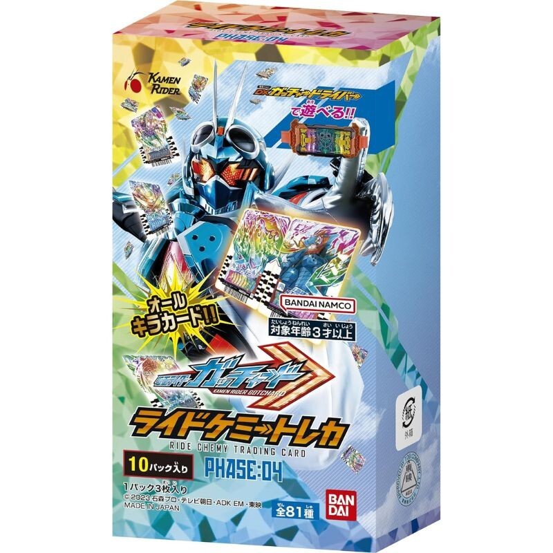 Bandai Kamen Rider Gotchard Ride Chemy Figurina Fase 04 Booster Scatola TCG