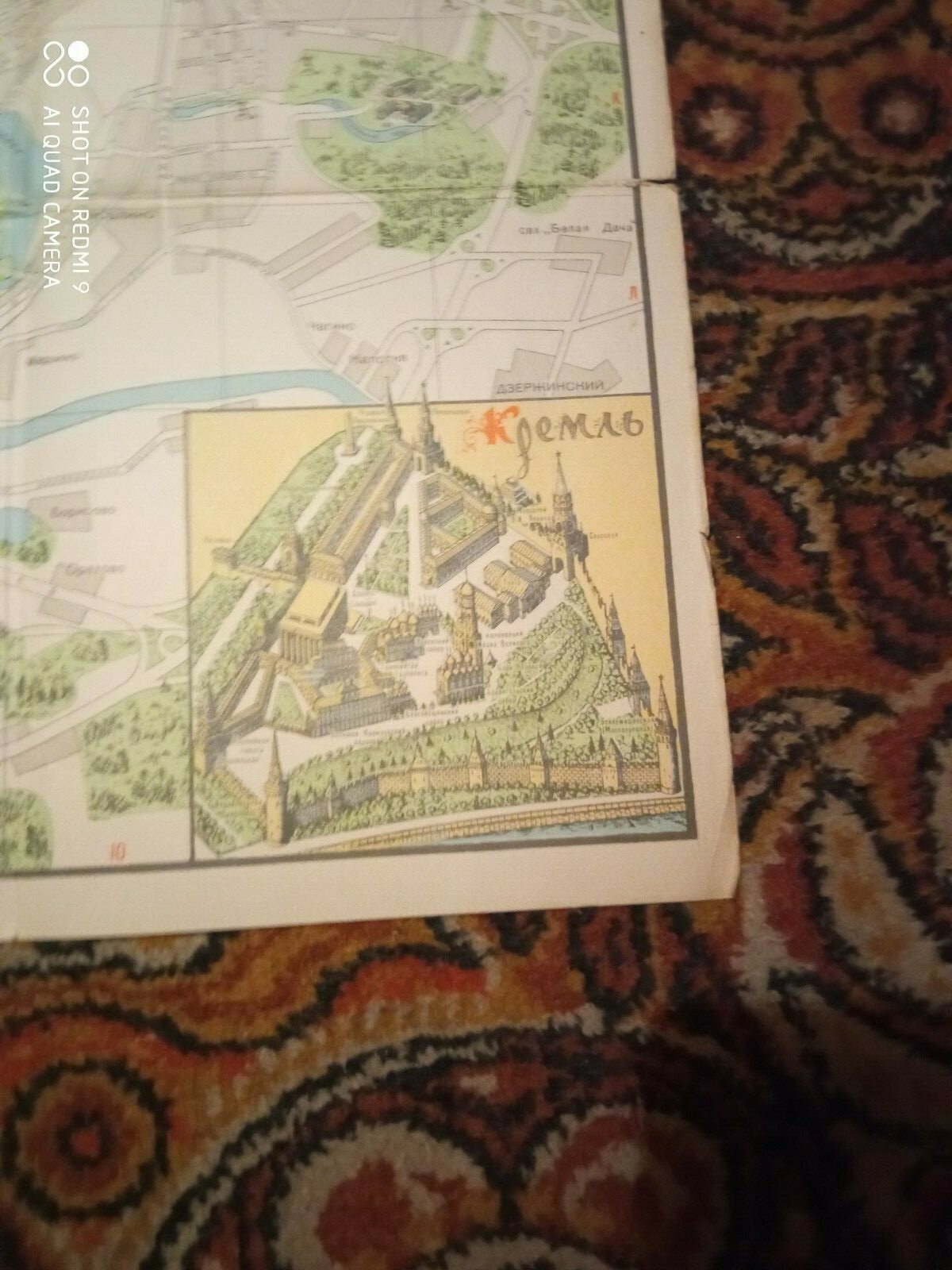 Picture 3 of 6
