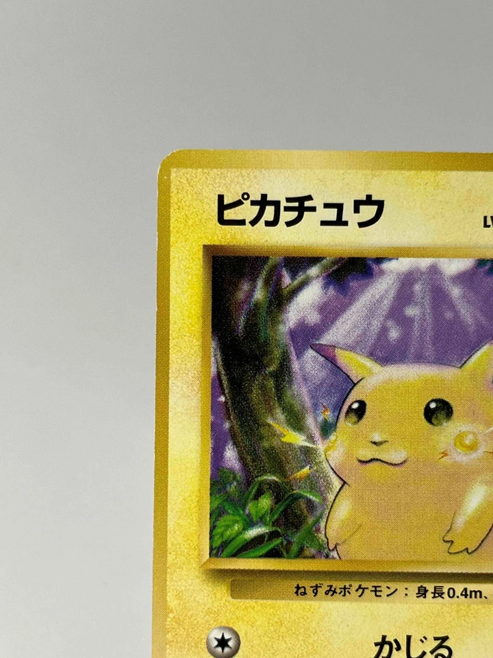 【LP】1996 Pokemon Card Japanese Basic (Base Set)  Pikachu No Rarity Symbol MR59 - Image 2 of 4