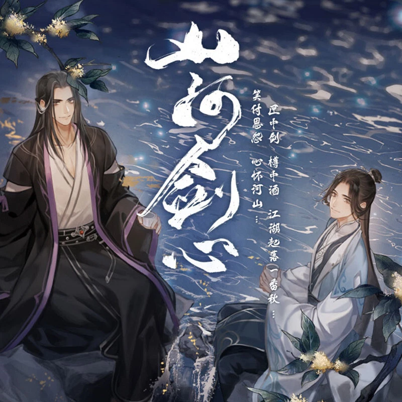 Update more than 148 chinese martial arts anime awesomeenglish.edu.vn