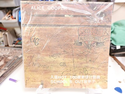 ALICE COOPER SCHOOLS OUT LP Vinyl Record Taiwan First recording Ultra RARE